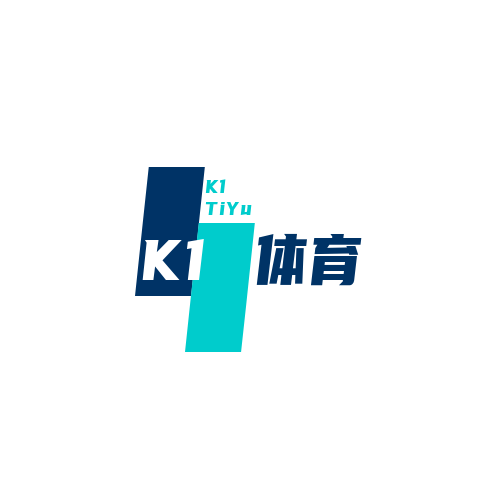 访问正版k1体育app下载链接在线网页线路。平台完美结合现代体育博彩、电竞下注、华人纸牌与街机游艺。专线网络自动调优分流，彻底杜绝延迟卡顿，让您的每一次博弈下注都稳健敏捷，大额无忧。Logo